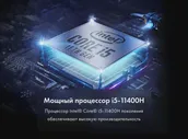 Игровой ноутбук Thunderobot 911 Air XL D