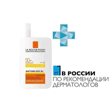 LA ROCHE-POSAY ANTHELIOS XL ФЛЮИД УЛЬТРАЛЕГКИЙ Д/ЛИЦА SPF50+