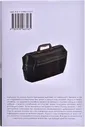 Манга XL Media, Проза бродячих псов. Том 1